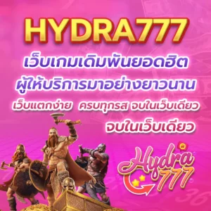 hydra777-2