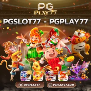 pgplay77-2