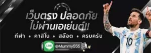 mummy555-1