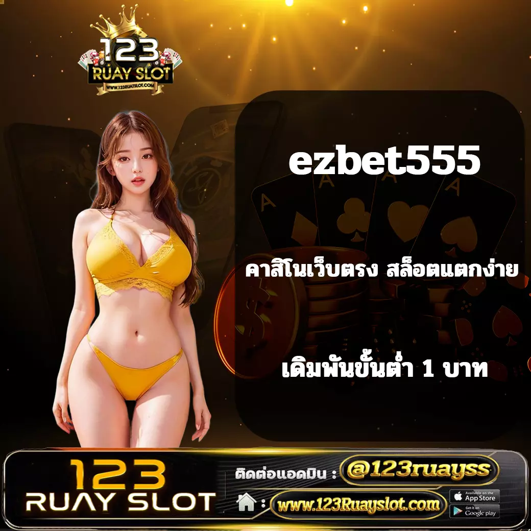 ezbet555